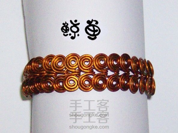手工铜丝绕线古埃及风手链制作