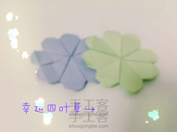 四叶草🍀折法(带给你幸运) 折纸教程