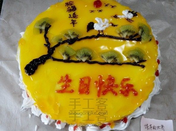 给长辈做的10寸松鹤延年生日蛋糕制作教程