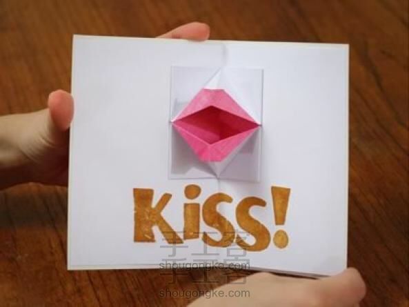 折纸教程—恶作剧之吻