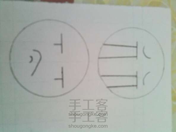教你画Q版表情