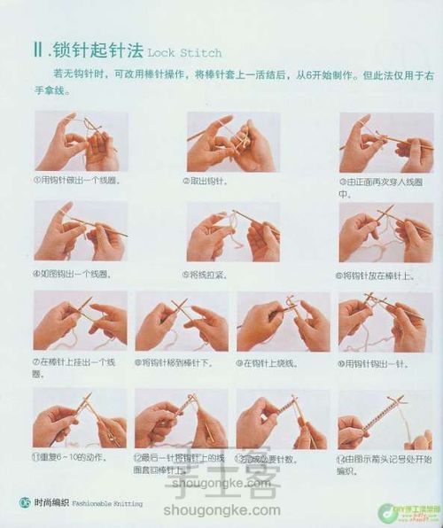 让你的漂亮的围巾也成为你的衬托吧~完美组合4。 第5步