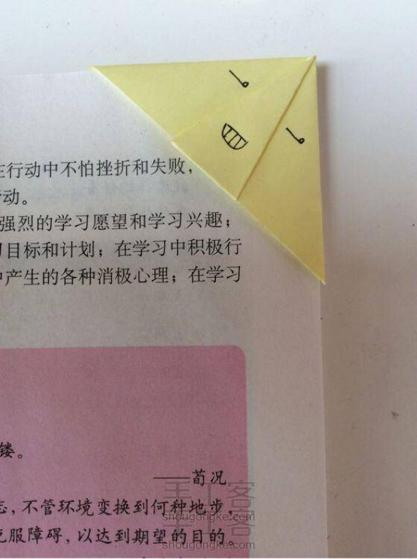 时安独家:便利贴书签