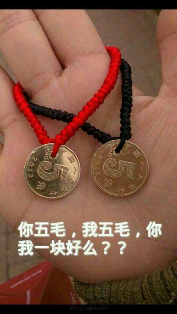 我们一块儿吧!创意手工