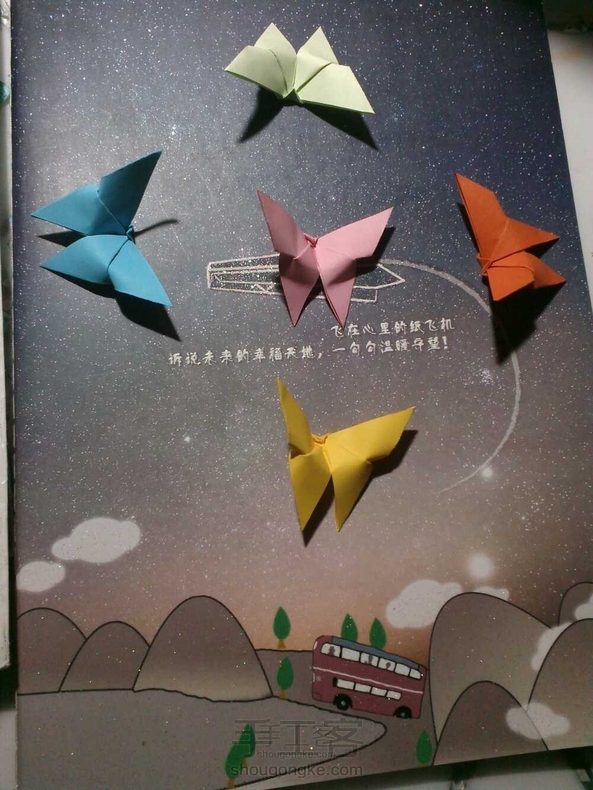 蝴蝶飞呀飞～～