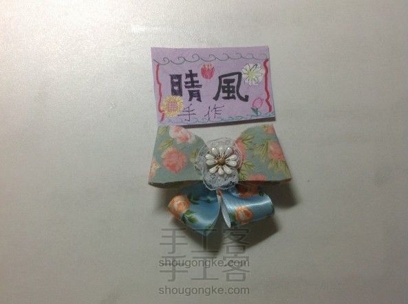 心花朵朵开 发饰DIY教程