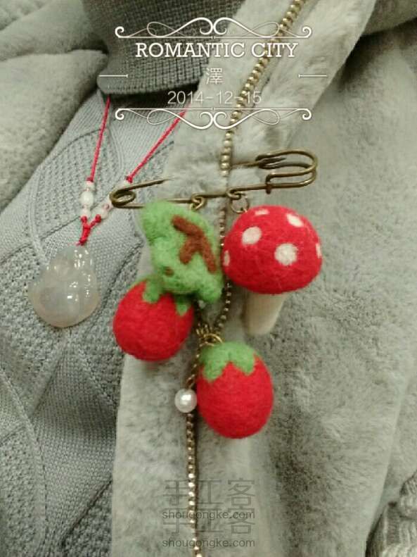 羊毛毡小草莓