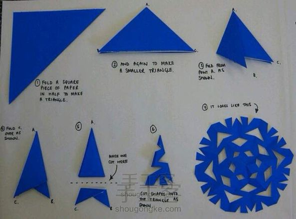 雪花什么的´▽折纸教程