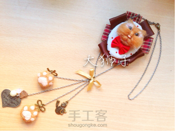 车载挂件制作教程