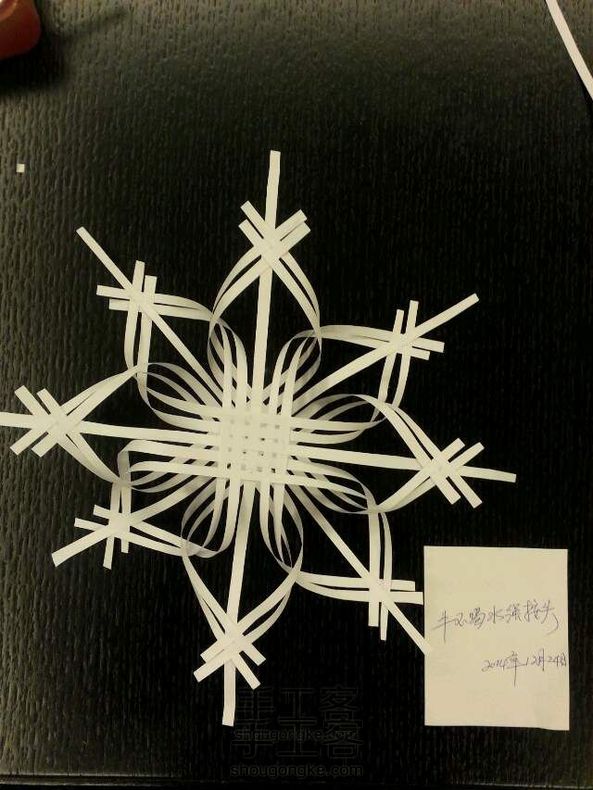 圣诞雪花 纸艺教程
