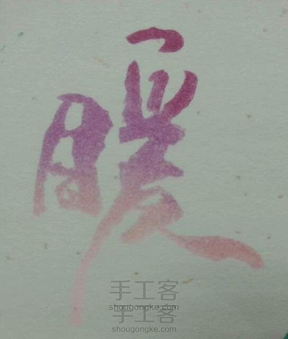 给寒冷的冬天一点温暖吧