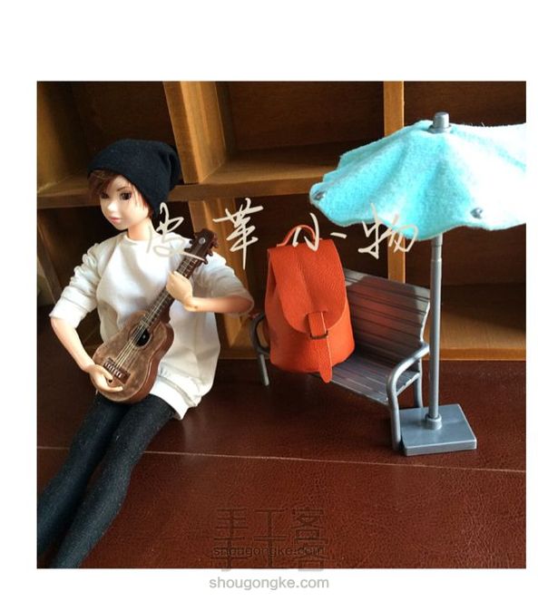 zakka皮革小物~双肩背包~玩偶 娃娃的必备品~手工制作