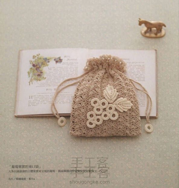 葡萄果实的束口袋