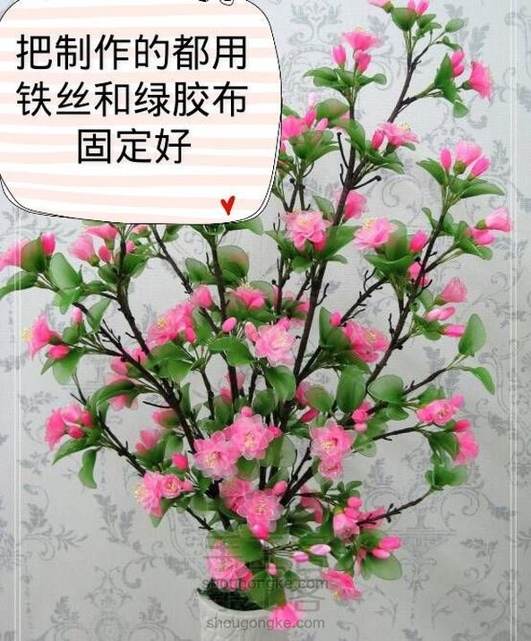 diy动手制作美丽花束,打造完美花园,丝袜花,丝网艺术