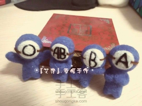 【材料包/成品】明媚的血型君钥匙链和手机链 春节期间不发货