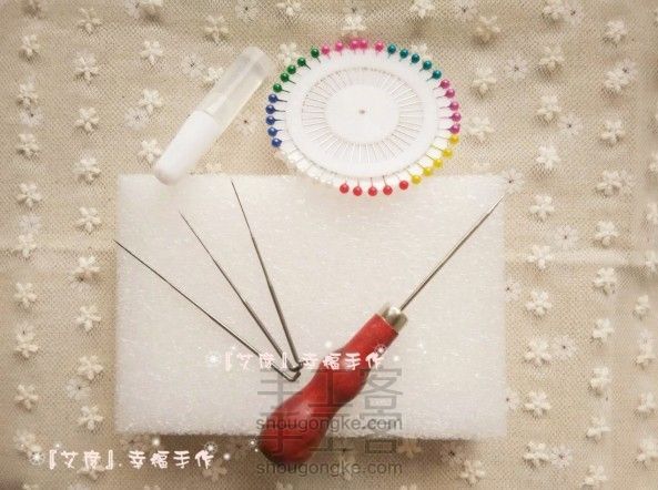 【工具】羊毛毡基础工具包(不含羊毛)