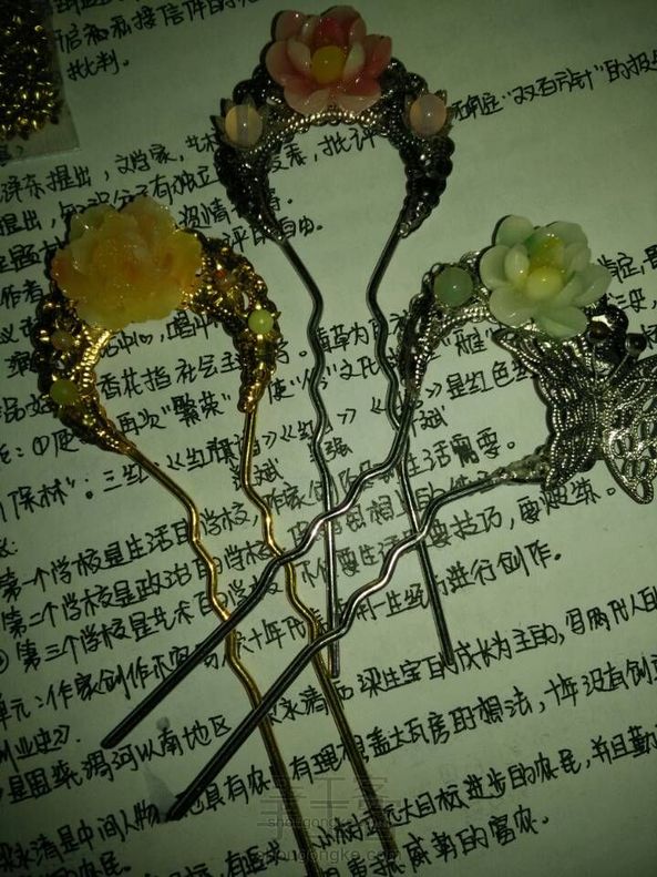 U形发钗教程 汉服配饰制作教程