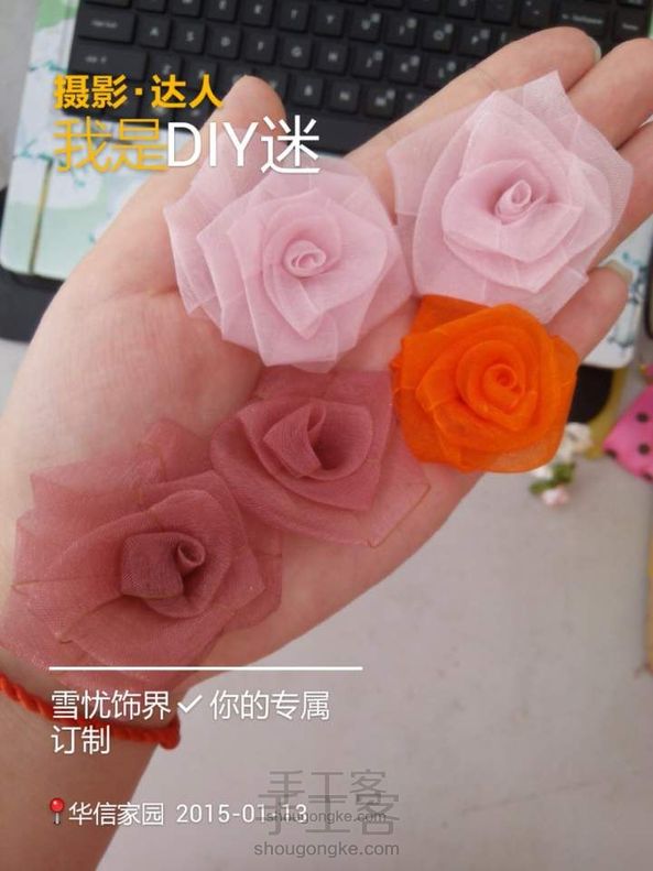 【基础教程】雪纱玫瑰制作~卷心的哦!