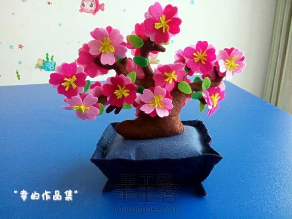 《桃花盆栽》不织布教程