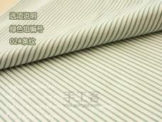 一般平纹纯棉棉布的厚度和质地，很适合做手工，都是纯棉质地的，请放心使用。