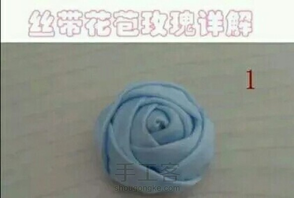 转  超漂亮丝带花制作教程