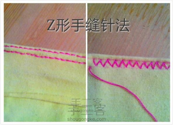 Z形手缝针法教程，缝出有弹性的线迹