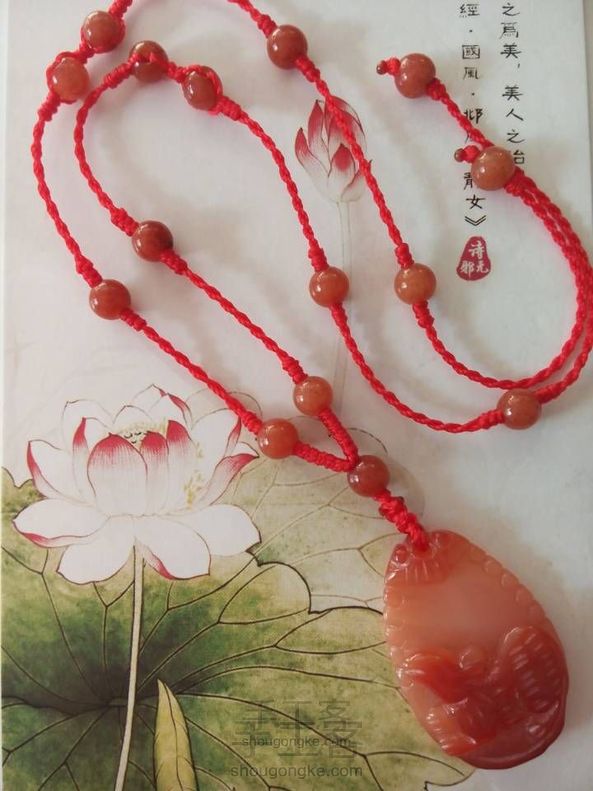 吉祥玛瑙红绳制作教程