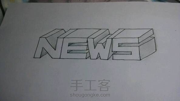 小技巧,简单英文立体艺术字手绘教程