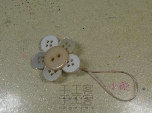 废物利用一一纽扣发饰教程
