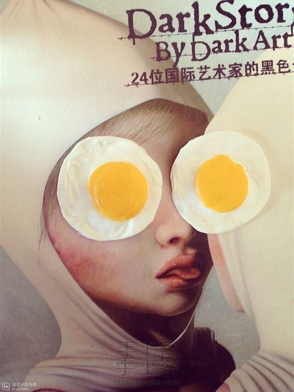 『成品可购』教大家如何做奶油胶荷包蛋~