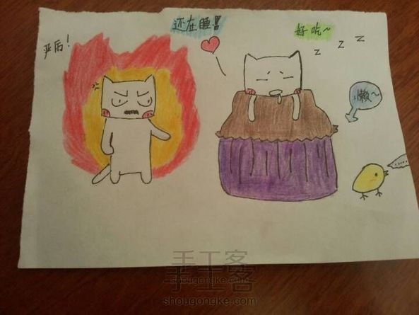 手绘教程之“还在睡”