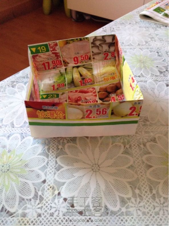 垃圾桶
