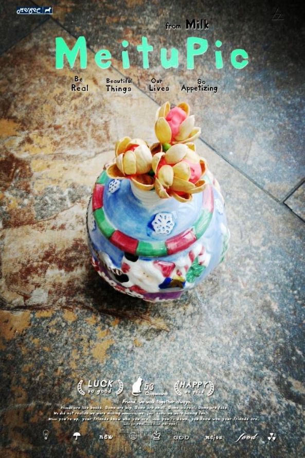 过年要吃开心果,还有花样开心花朵~