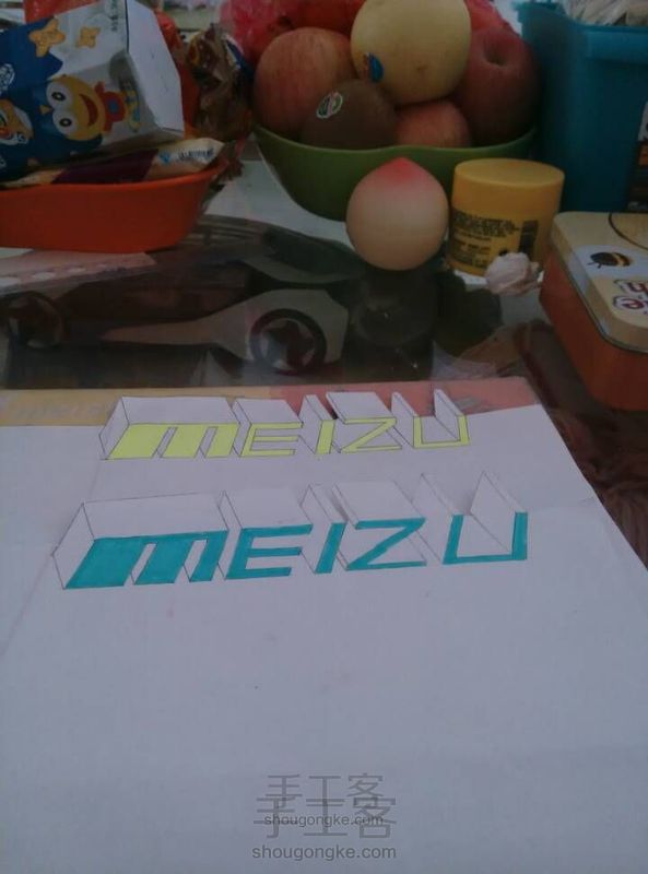 立体字母^_^啦啦啦