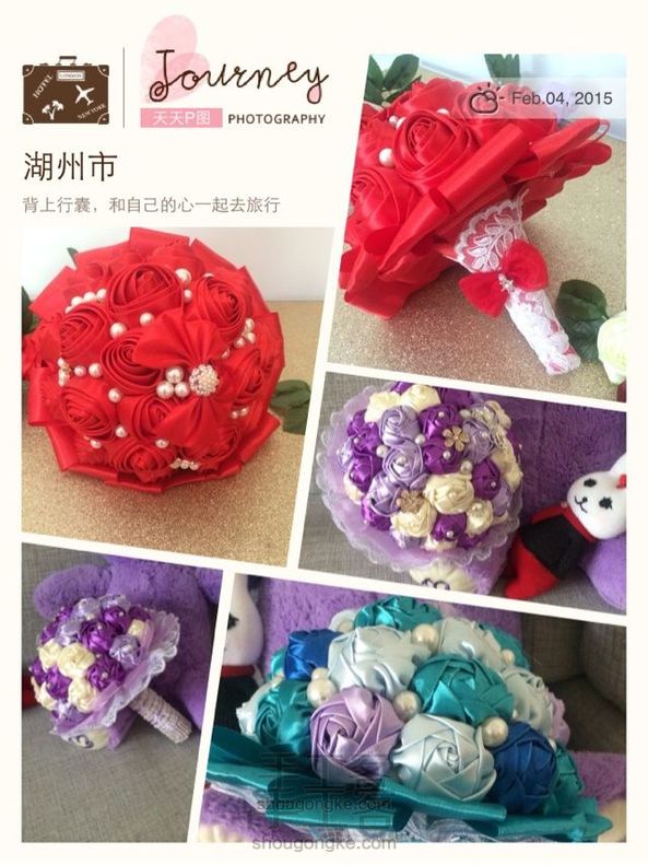 丝带玫瑰手捧花 婚礼的见证 永恒的爱