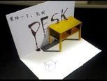 3D立体画（转自空间）