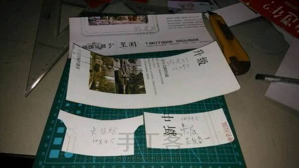 和大家研究怎样画图纸一 横短夹