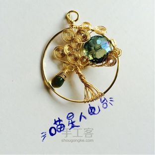 生命树之蓝月 绕线教程