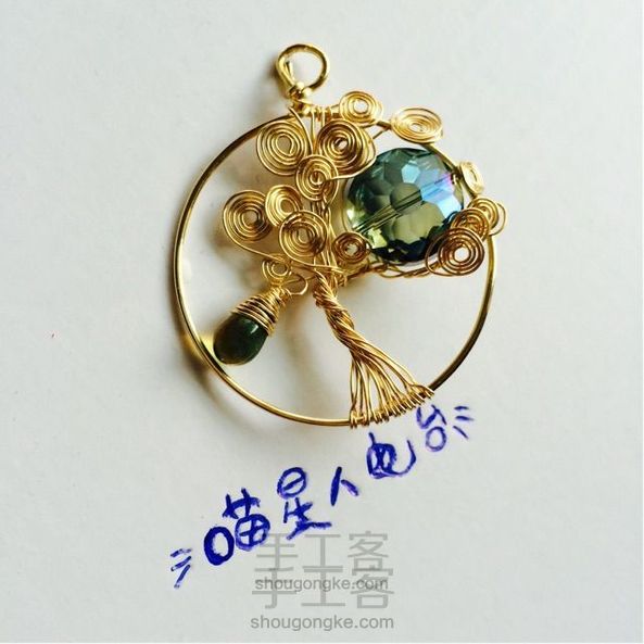 生命树之蓝月 绕线教程