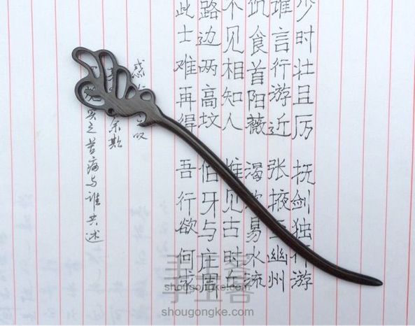 【荒岛】木簪:蝶