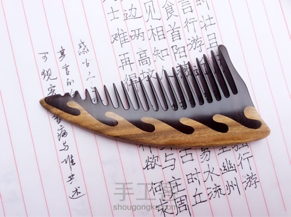 【荒岛】木梳:阙