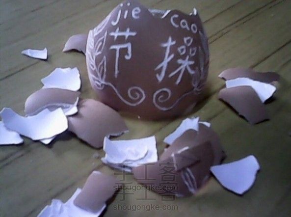 蛋雕（鸡蛋）初级制作教程 