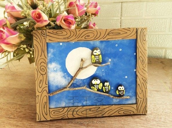 亲子手工-月夜猫头鹰装饰画