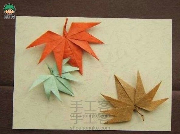 （转）折纸枫叶