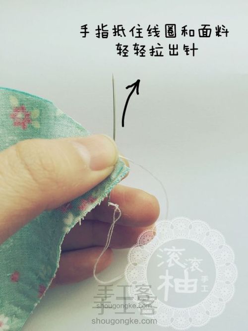 【材料包可购】布艺猫头鹰制作教程 第13步