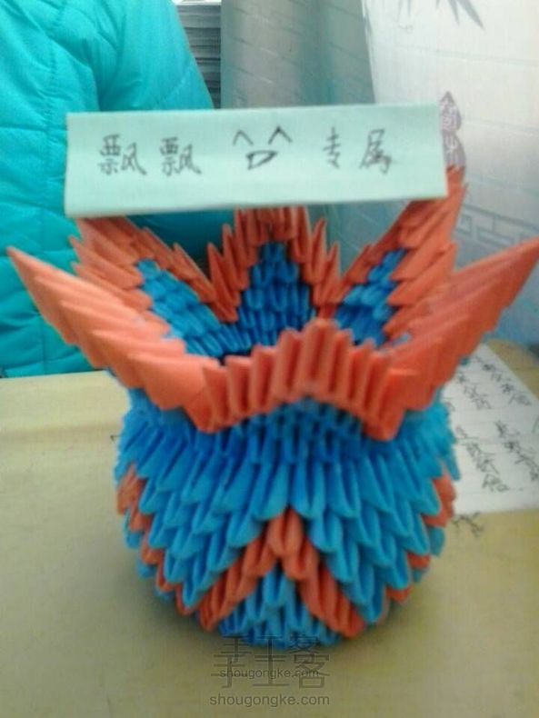 (转载)三角插教程
