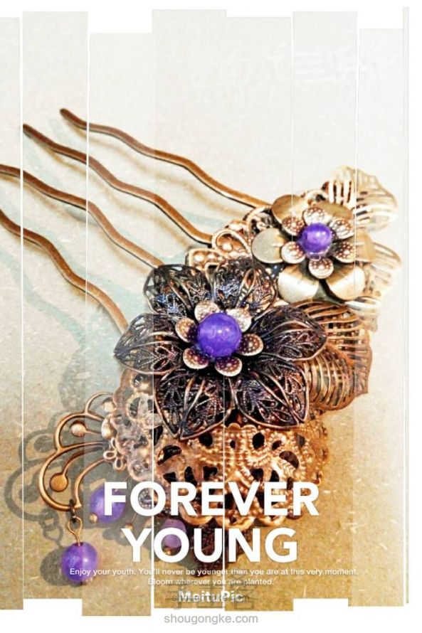 古典风紫罗兰青銅簪梳 日用簡化版