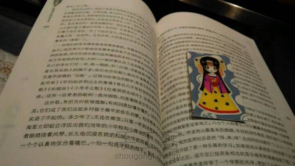 萌妹子书签 虚年