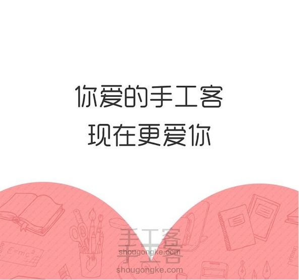 手机里最强大的手工课堂,视频课程+北京线下体验课来了!