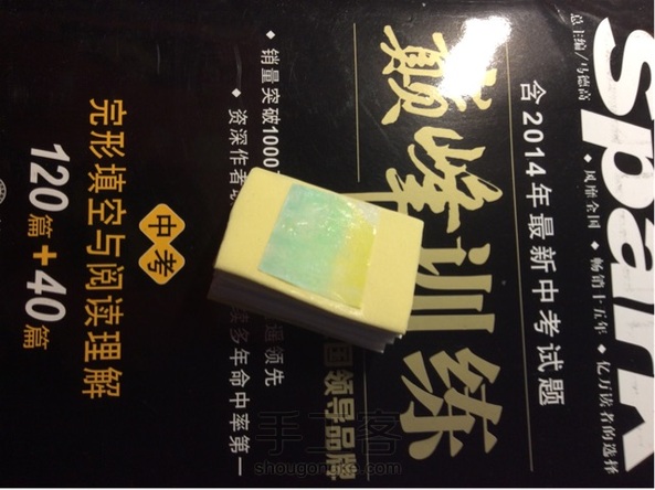 小清新mini 挂件本